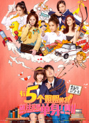 如何在《绝对探险2》中找到所有成就